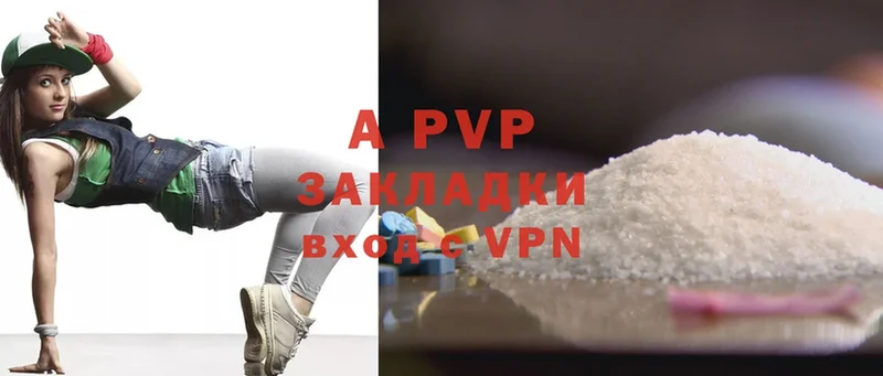 Alpha PVP крисы CK  Кукмор 